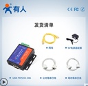 串口服务器设备联网通讯以太网转RS232/485/422串口转网口物联网通信模块USR-TCP232-306