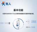 导轨式wifi串口服务器无线rs485转以太网网口通讯物联网模块外壳V0阻燃工业级通信USR-DR404