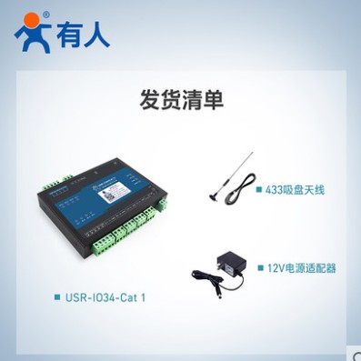 4G/cat1网络IO控制器LoRa/4入4出4模拟量远程/本地控制RS485通信有人科技USR-IO34