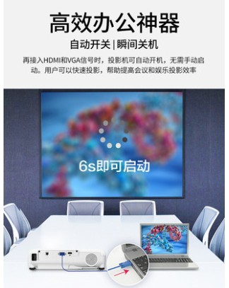 Epson/爱普生投影仪CB-E01E高清投墙1080P无线WIFI手机投屏投影机