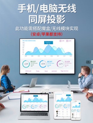 Epson/爱普生投影仪CB-E01E高清投墙1080P无线WIFI手机投屏投影机
