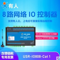 有人物联网8路远程网络io模拟控制器开关量采集继电器远程控制开关IO808